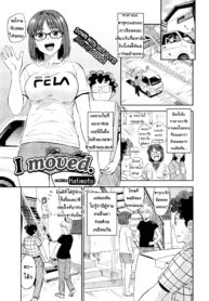 ขอแจมด้วยนะพ่อหน้าหล่อ | [Hatimoto] I moved (Comic Bavel 2018-12) (2)