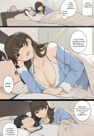 ขอโดดเรียนนัวเนียกับพี่สาวให้ถึงใจ [Wakamatsu] Mesaki no kairaku o chiratsuka sete daraku o izanau warui onesan [Decensored]