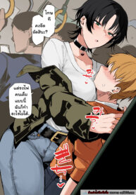 ขอโทษที ขอปี้ดอก [Okyou] Onee-san no Gomen ne Sandan Katsuyo