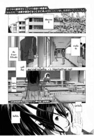 ขอโทษนะ ยามาดะคุง | [Tsuriganesou] Gomen ne! Yamada-kun | Sorry! Yamada-kun (COMIC KOH Vol. 7)