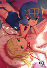 ขอโทษนะ ลิลี่ | (C95) [PYPYworks (Syamonabe)] Gomen ne Lillie | Sorry, Lillie (Pokémon Sun and Moon)