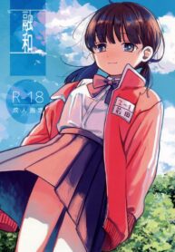 ขอโทษและคืนดี (SUPER30) [Murasaki Imo. (Jaga, Ekimae Machinaka, Sanbako)] Yuuwa (SIREN)