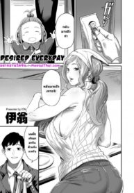 ขอให้ทุกวัน เป็นวันที่ดี | [Ion] Nozonde ita Nichijou | Desired Everyday (COMIC Kuriberon DUMA 2021-07 Vol. 27)