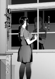 ขอให้ไปดีนะ [Iwasaki Yuuki] Mimawari (2)