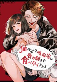 ขาดเธอไม่ได้ | [Umenegi Daimyoujin (Umekoppe)] Sucked Dry By My Vampire Friend | Nekokaburi Kyuuketsuki ni Honenozui made Tabetsuku sareru
