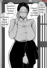 ขายตรงถึงบ้าน เสิร์ฟตรงถึงหำ [Etuszan Jakusui] Sober Glasses Steaming Streaming Part 2