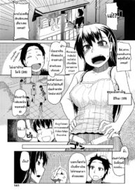 ขายแฟนแลกเงินเที่ยว [Ryo] SYG – Anata no Kanojo Urimasenka – | SYG – Why Don’t you Sell us your Girlfriend? – (Oishii Oniku no Meshiagarikata) (2)