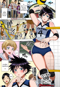 ขาอ่อน x แอบถ่าย = รัก [Sena Youtarou] Futomomo × Tousatsu = Love (COMIC Penguin Club 2022-03)