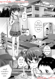 ขืนใจคนพี่ ดูนี่นะไอ้น้อง | [Anthology] Megane Loli Choukyou Jugyou!! ~Otonashii Megane Lolikko ni Muriyari Dekachin Sounyuu~ | The Loli In Glasses’ Training Lesson!! ~Force Fucking a Timid Glasses Wearing Loli With My Big Cock~