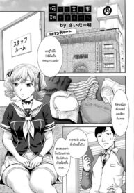 ขโมยสาวได้ของแถม [Saida Kazuaki] Nandemo Iu Koto Kikimasu Kara (ANGEL Club 2016-07) (2)