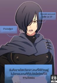 ข่มขืน NPC | [My Cafe Saikou (Uraxia)] NPC Kan | NPC Fucking
