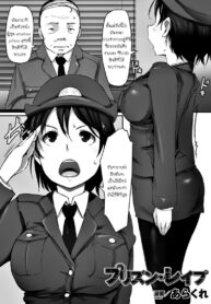 ข่มขืนคาห้องขัง [Arakure] Prison Rape (2)