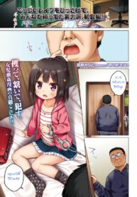 ข่มขืนซ้ำ ปล้ำทุกเช้า [Yukino Minato] Yume no Shinseikatsu | Dream of a New Life (COMIC LO 2018-08)