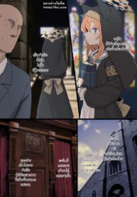 ข่าวลือของมารี | [Deadflow] Mari no Uwasa | Mari’s Rumor (Blue Archive)