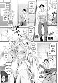 ข่าวลือหรือเรื่องจริง [Mutsuki] Uwasa wa Hontou desu ka Are the Rumors True