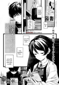 ข่าวลือเรื่องบรรณารักษ์ลากเด็กไปกินในห้องลับ [Haguruma] Toshoiin-san no Ura Menu (COMIC Anthurium 2022-06)