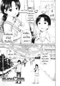 ข่าวลือแปลกๆ [Tsubaki Jushirou] Ecchi na Shougakusei _ The Naughty Elementary Schooler