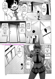 ข่าวลือในห้องน้ำ | [Funi Funi Lab (Tamagoro)] Astro Girl (COMIC Penguin Club Sanzokuban 2012-08)