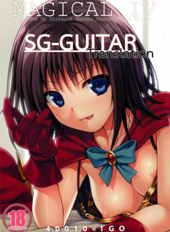 ข้อดีของช่างภาพ (COMIC1☆8) [40010 1-GO(40010Prototype)] MAGICAL☆IV (To Love-Ru)