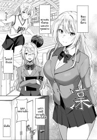 ข้อเสนอสุดเอ็กซ์จากพี่สะใภ้ส่งสาวมาให้ถึงห้อง