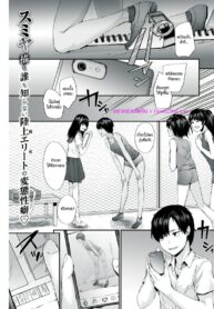 ข้างหลังเลนส์ | [sumiya] Shuttered