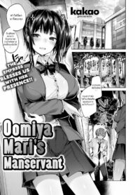 ข้ารับใช้ของโอมิยะ มาริ | [kakao] Oomiya Mari’s Manservant