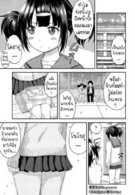 ข้าวกล่องของโคฮารุจัง [Higashino Mikan] Obentou to Koharu-chan (COMIC Koh Vol. 6)