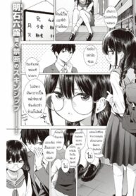 ข้าวเย็นวันนี้ [Akashi Rokuro] …Nakunakunaishi ! | …It’s not like I don’t want it!