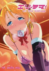 คงจะดีถ้ามีป๋าเลี้ยง | (C86) [Shinjugai (Takeda Hiromitsu)] Eritama! – eri love middleage (Love Live!)