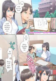 คฑาสลับวิญญาณ | [Hairu Nukemichi (Siina Yuuki)] Boku Swap Ane ~Akogare no Onee-chan to Karada o Irekaerareteshimatta Boku