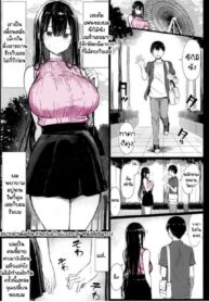 คนขาวถอยไป คนดำสิถึงใจ | [MOSQUITONE] the pure girlfriend fall BLACKED