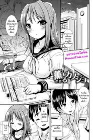 คนที่รัก ชอบหมักหมม | [Marneko] Kaoru Kanojo + Masumasu Kaoru Kanojo | Her Smell + Her Smell Gets Stronger (Tandeki Fetishism)
