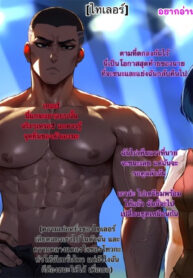 คนที่ไม่คู่ควร | [Potions] Fighting for Touka Kirishima from Tokyo Ghoul