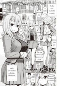 คนนี้น้องขอ [Yahiro Pochi] Sister X Lecture (2)