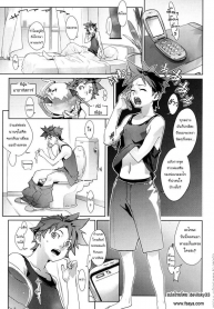 คนป่าจากแดนไกล Native Heart (2)
