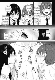 คนละครึ่ง [Miyabe Kiwi] Share Loveru (2)