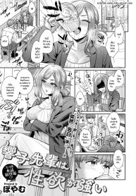 คนอย่างฉันมันไม่มีใครเอา [Poyamu]
