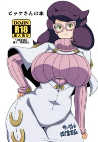 คนเปิดซิงต้องเป็นเธอ | (C91) [Haguruman (Koutarosu)] Wicke-san no Hon | Wicke-san’s Book (Pokémon)