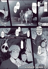 คนเล่นผี | [Poriuretan] Shinrei Spot de Iki Tougou | Finding Company in a Haunted Place