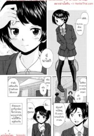 คนโปรดหนึ่งเดียวของหนู | [Fuuga] Daisuki na Hito | favorite person (Ore no Neesan…)