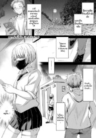 คนในข่าวลือ | [Kaiki Nisshoku (Ayano Naoto)] You In The Toilet