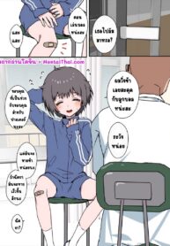 คนไข้มีน้อย เอาหน่อยละกัน | [Eight PM] Nibui Otokonoko ga Hokenshitsu de Okusuri Utarete Horareru