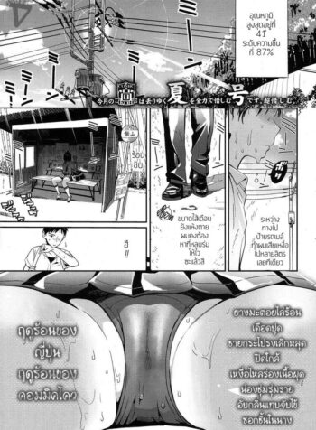 คบมานานเพิ่งได้ยิ้ม [zakotsu] smells like…