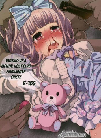 คบแฟนผิด ชีวิตบรรลัย (COMITIA111) [Chemical Janky (Shiruka Bakaudon)] Menhera Hosukyou Bokobokorin! | Beating Up a Mental Host Club Frequenter Chick!