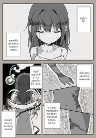 ครบรอบสองปี ชีวิตของทาสคนหนึ่ง – สอนทาสสาวให้รู้จักรัก [Sutegoma] Life with a Slave Second Anniversary Meeting You (Dorei to no Seikatsu -Teaching Feeling-)