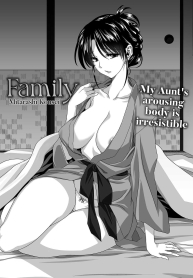 ครอบครัว [Mitarashi Kousei] Kazoku Family