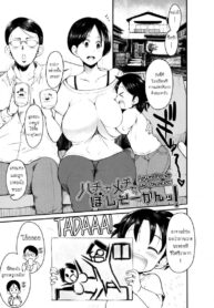 ครอบครัวของผมชอบเล่นมวยปล้ำ [Bu-chan] Hachamecha Boshi Soukan! – Absurd Mother And Son Incest! (Mama Zukushi) (2)