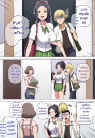 ครอบครัวซัคคิวบัส [Anmonkan (Darkmaya)] Majo to Kohitsuji (4)