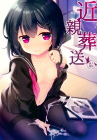 ครอบครัวที่ล่วงลับ | (COMIC1☆13) [Tamakakeya (Tamakake)] Kinshin Sousou | Parents’ passing