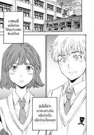 ครั้งที่สองของเรา [Cuvie] Second Virgin (GLOSSY) (2)